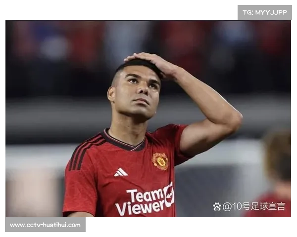 库尼亚斩获曼联生涯首球卡塞米罗英超首演传射助球队大胜 库尼亚斩获曼联生涯首球卡塞米罗英超首演传射助球队大胜