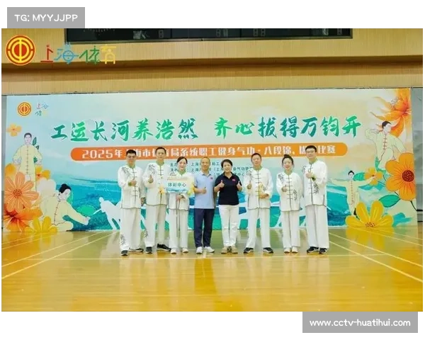 健身气功总决赛选手齐云山展演,八段锦动作与山水意境相融