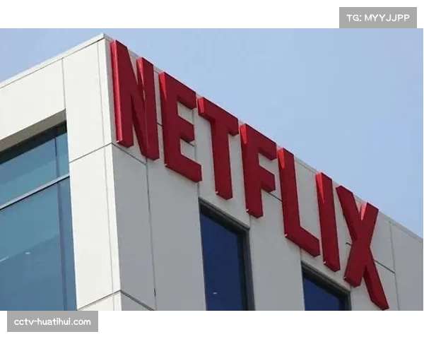 网飞的入局背后是流媒体巨头集体抢占足球赛道的行业趋势